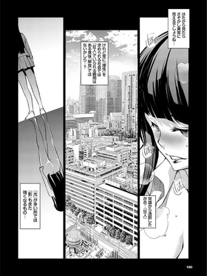 [平いっすい] やみつきトリップ [FANZA限定版] [英文] [無修正] [DL版]_190