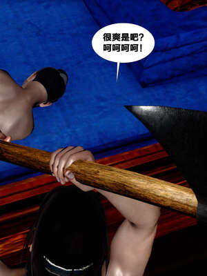 [桐山遥]借你娘子泄泄火(讨魔传) 外传4 夏玲兰篇 02_448