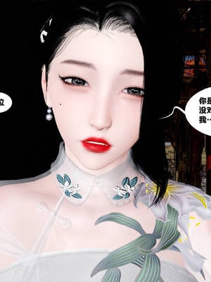 [桐山遥]借你娘子泄泄火(讨魔传) 外传5 杨馨儿 序章_032