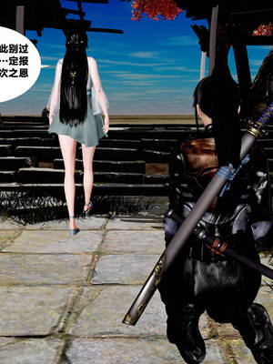 [桐山遥]借你娘子泄泄火(讨魔传) 外传5 杨馨儿 序章_035