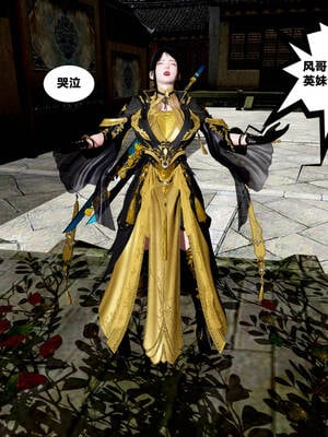 [桐山遥]借你娘子泄泄火(讨魔传) 外传5 杨馨儿 序章_047