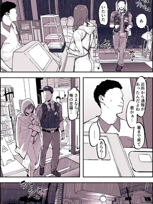 [ぽりうれたん] ぽりうれたん短編集-艶-_216
