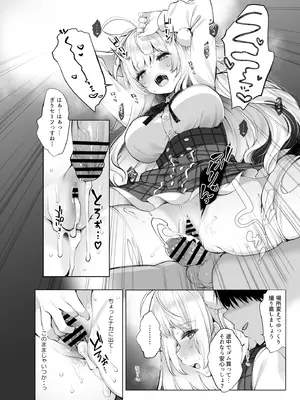 [French letter (藤崎ひかり)] アイドル神絵師-快楽堕ちの記録- (しぐれうい)   [DL版]_29