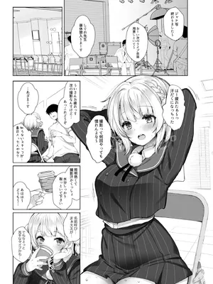 [French letter (藤崎ひかり)] アイドル神絵師-快楽堕ちの記録- (しぐれうい)   [DL版]_04