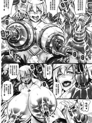 [一弘]淫乱エルフ母娘とオーク+娘とスライム&母とローパー+オーク専用愛玩アナルフ+獣人ミィナ 巨根オークのボコ姦奴隷[中国翻訳][疏碼]_075