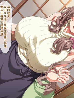 [北極ホタル] 僕は友達のお母さんを孕ませたい。4（我想让我朋友的母亲怀孕。4）[虎鲛个人机翻]_a_06