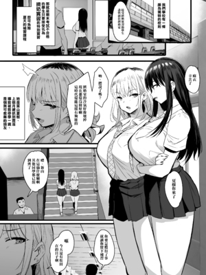 [ジャックとニコルソン (のりパチ)] 孕ませ搾乳実習&授乳係+野外搾乳体験+牧場物語+搾乳科+僕は授乳科に掛かって母乳を飲んで健康になりました。+おっぱい足りてますか？ [中国翻訳] [DL版][薄碼]_003