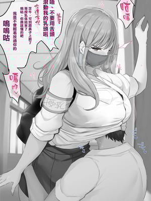 [ジャックとニコルソン (のりパチ)] 孕ませ搾乳実習&授乳係+野外搾乳体験+牧場物語+搾乳科+僕は授乳科に掛かって母乳を飲んで健康になりました。+おっぱい足りてますか？ [中国翻訳] [DL版][薄碼]_086