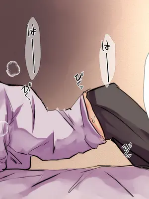 [まりんメイト] 勇者くん遠隔射精管理 [蔡徐坤个人汉化]_43