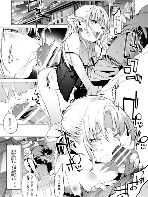 [餅屋 (かろちー)] メスガキリナちゃん VOL. 2 [DL版]_05