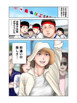 [exit↑] 友達のママは元AV女優_03