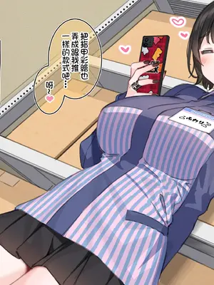 [満開開花] アンバサダー選考アンケート [無修正] [PepeRabi個人漢化]_010