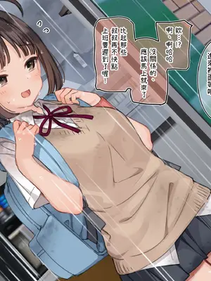 [満開開花] アンバサダー選考アンケート [無修正] [PepeRabi個人漢化]_006