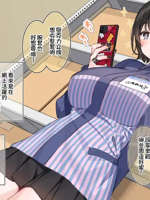 [満開開花] アンバサダー選考アンケート [無修正] [PepeRabi個人漢化]_009