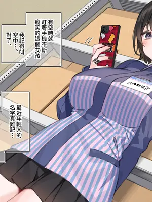 [満開開花] アンバサダー選考アンケート [無修正] [PepeRabi個人漢化]_008