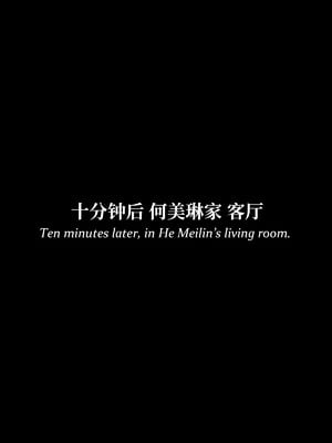 淫母日记5（夺母篇）_087