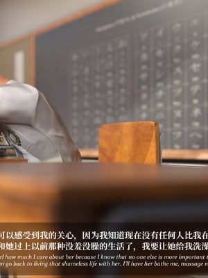 淫母日记5（夺母篇）_122