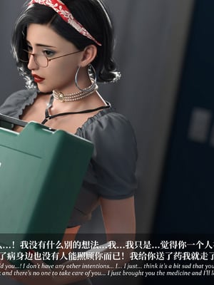 淫母日记5（夺母篇）_291