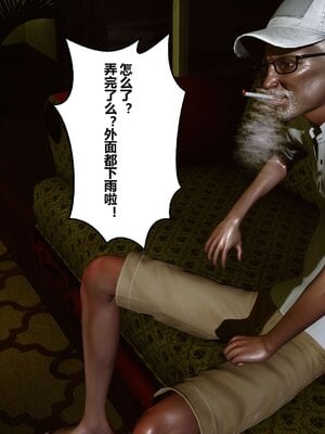 [3D]秘密01-48+番外01-03_000044