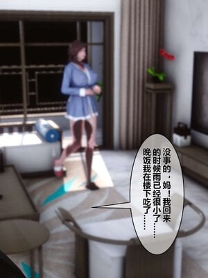 [3D]秘密01-48+番外01-03_000050