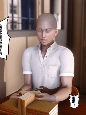 [3D]秘密01-48+番外01-03_000003