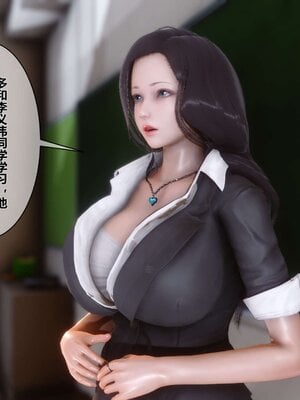[3D]秘密01-48+番外01-03_000007