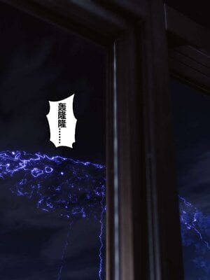 [3D]秘密01-48+番外01-03_000011