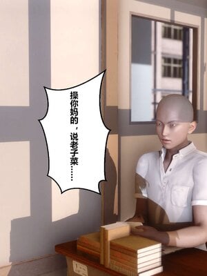 [3D]秘密01-48+番外01-03_000012