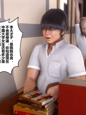 [3D]秘密01-48+番外01-03_000016