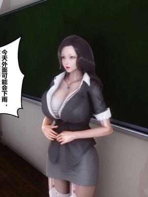 [3D]秘密01-48+番外01-03_000019