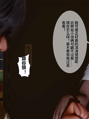 [3D]秘密01-48+番外01-03_000025