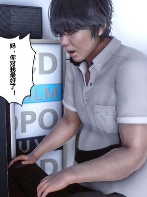 [3D]秘密01-48+番外01-03_000053
