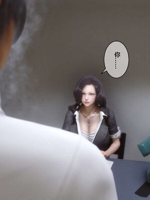 [3D]秘密01-48+番外01-03_000148