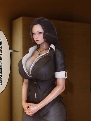 [3D]秘密01-48+番外01-03_000170