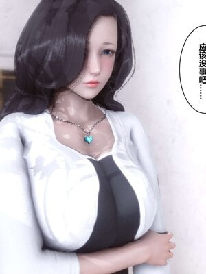 [3D]秘密01-48+番外01-03_000263