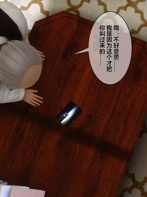 [3D]秘密01-48+番外01-03_000276
