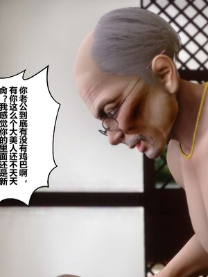 [3D]秘密01-48+番外01-03_000293