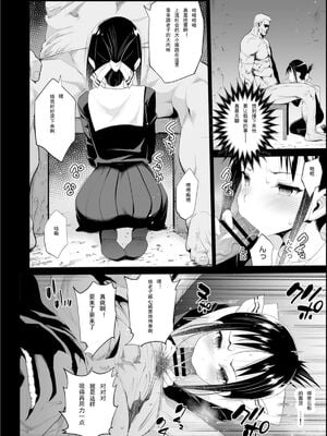 [エロマズン (まー九郎)] 四宮かぐやを強姦したい 1-2 (かぐや様は告らせたい)  [中国語] [無修正]+其它合集_0009