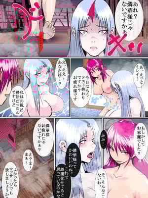 [オストラヴァ] 武侠の女傑 (オリジナル)_022_01_22
