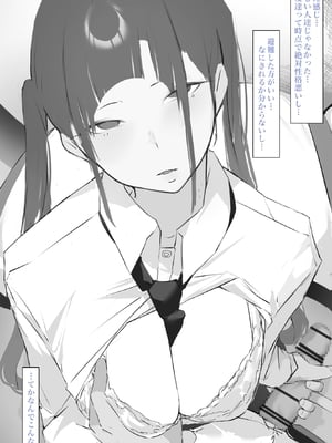 [ミントのちっちゃいお穴 (ミント・ムッツリーニ)] お姉ちゃんはみるく味 (オリジナル)_17__13