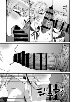 [デカイ武器はロマン (鉄塊ブレイド)] エルフネトラレ～この疼きを鎮めて～ (オリジナル)_012