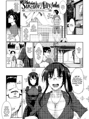 [Fue] 淫魔のミカタ! [英訳] [無修正] [DL版]_[Fue] Succubi Ally! - p042 [x3200] [FAKKU]
