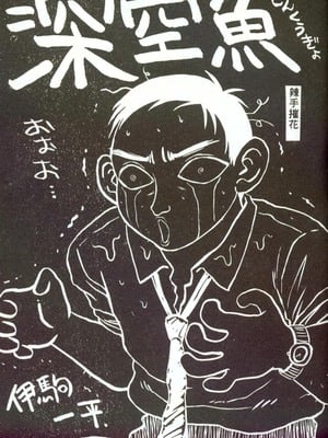[伊駒一平] 人妻凌辱 [中国翻訳]_W006