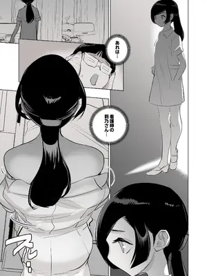 [DYTM] 催淫病棟_007