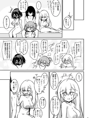 [學園血盟帖 (織上ワト)] 同級生ギャル3人組と…1.5_24