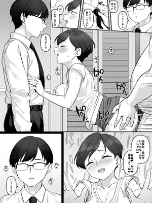 [Re：Cre@tors (柊はじめ)] 佐々木家催眠NTR母娘丼2-妊娠指導編- (アイドルマスター シンデレラガールズ) [DL版]_09