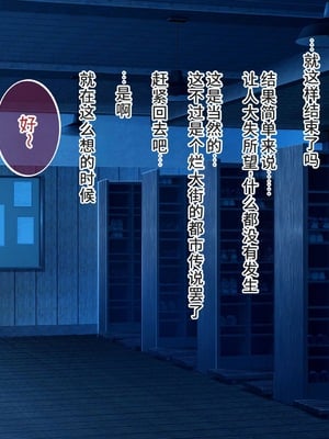 [やわらかエナジー] 超乳怪異におそわれて自分も超乳怪異になる話 [中国翻訳]_004