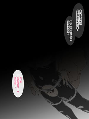 [絶対やるもに] 千代路院姫子の華虐なる日常 [5DK个人汉化]_005