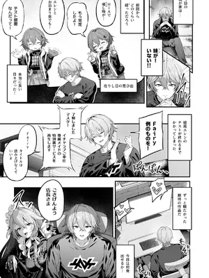 [ほるもんカレー (鳶村)] メイド長リナの特別裏サービス[DL版]_03