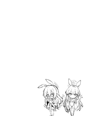 [目つき悪い教団 (駿河クロイツ)] ネルシコらせて (ブルーアーカイブ) [DL版]_09